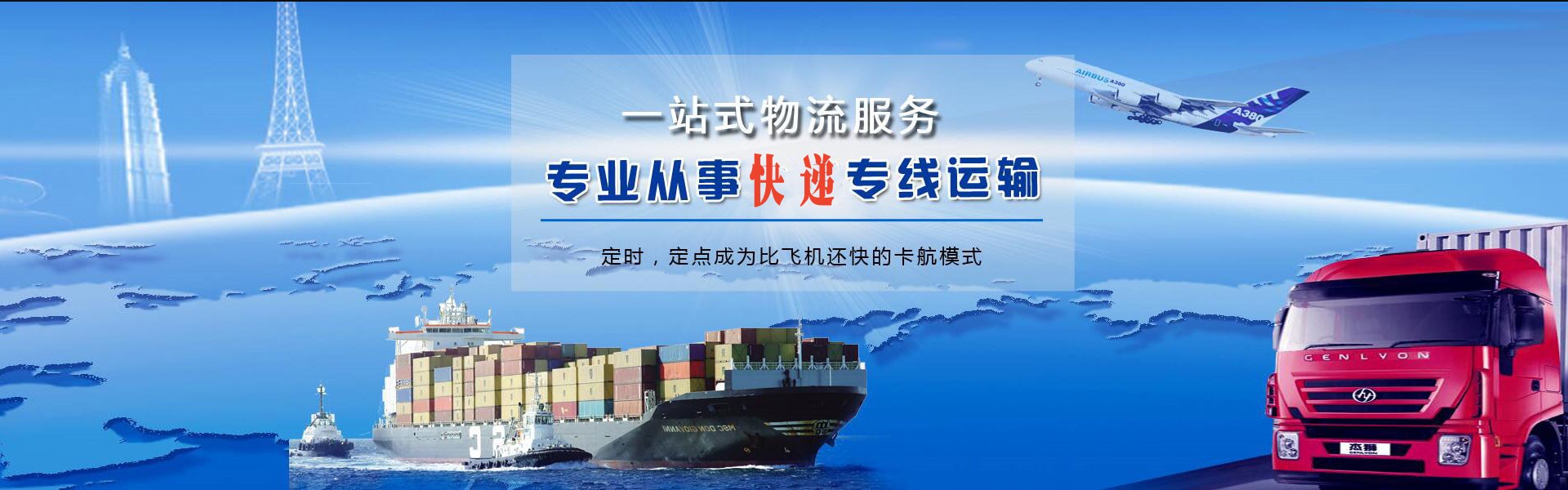 阿尔山到太原物流公司-阿尔山至太原物流专线-阿尔山空运到太原-优时通物流有限公司