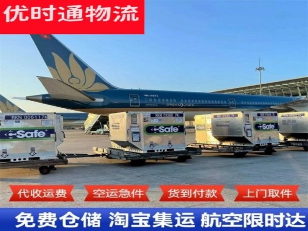 阿尔山到太原空运加急专线